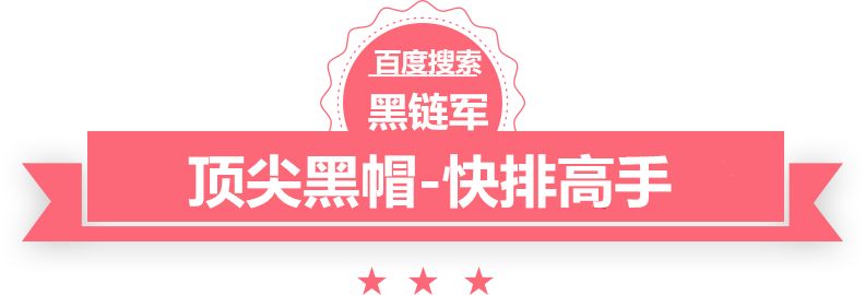 2024澳门天天开好彩大全香港新站做泛目录